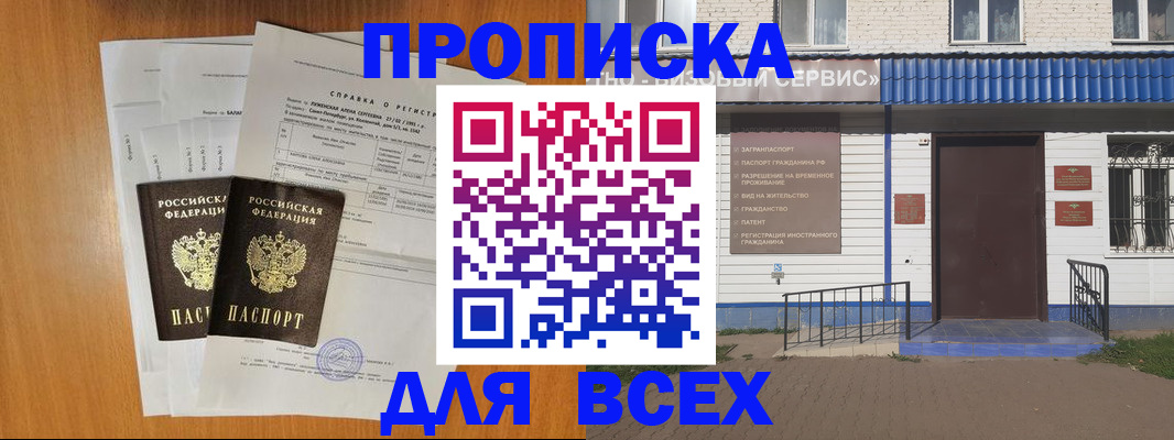 форма 3 в Ахтубинске