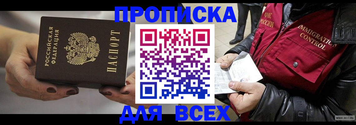 регистрация для дет. сада в Ахтубинске