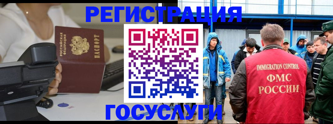 где прописаться в Ахтубинске